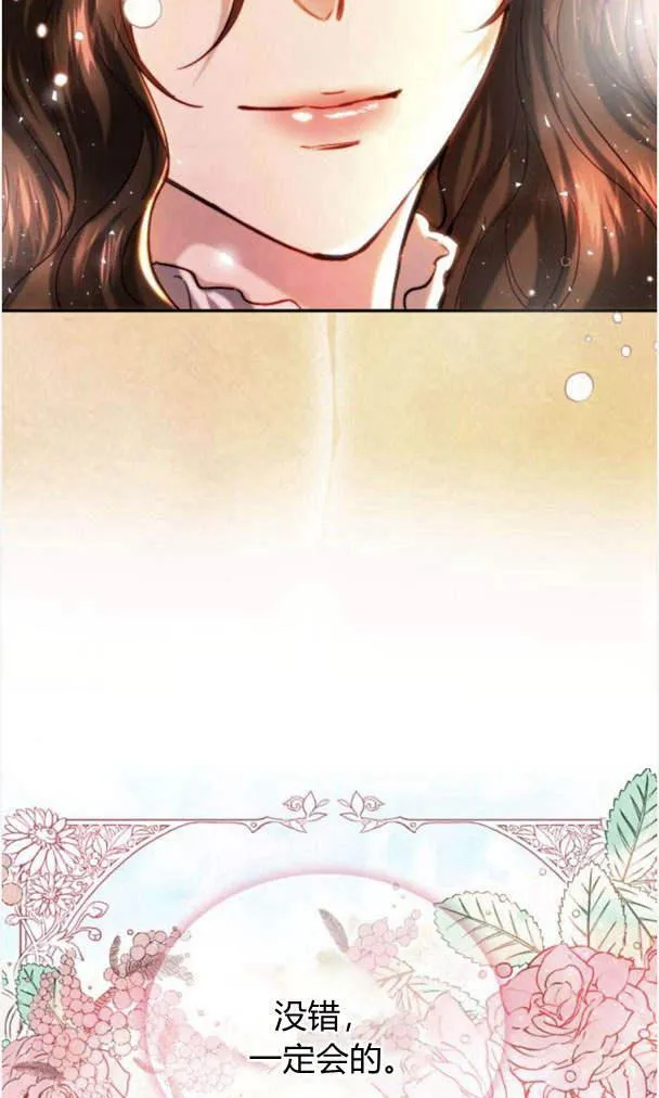 第39话 第98页