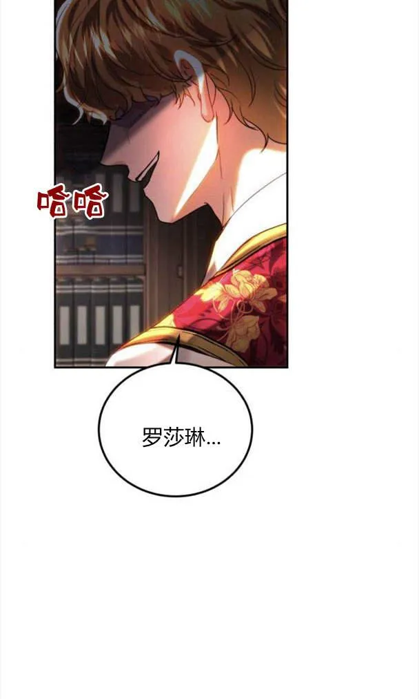 第39话 第102页