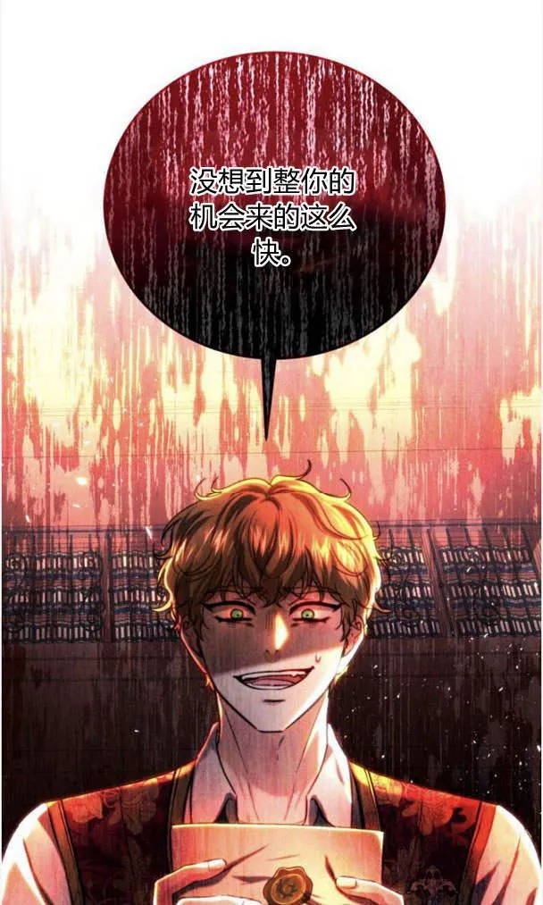 第39话 第103页