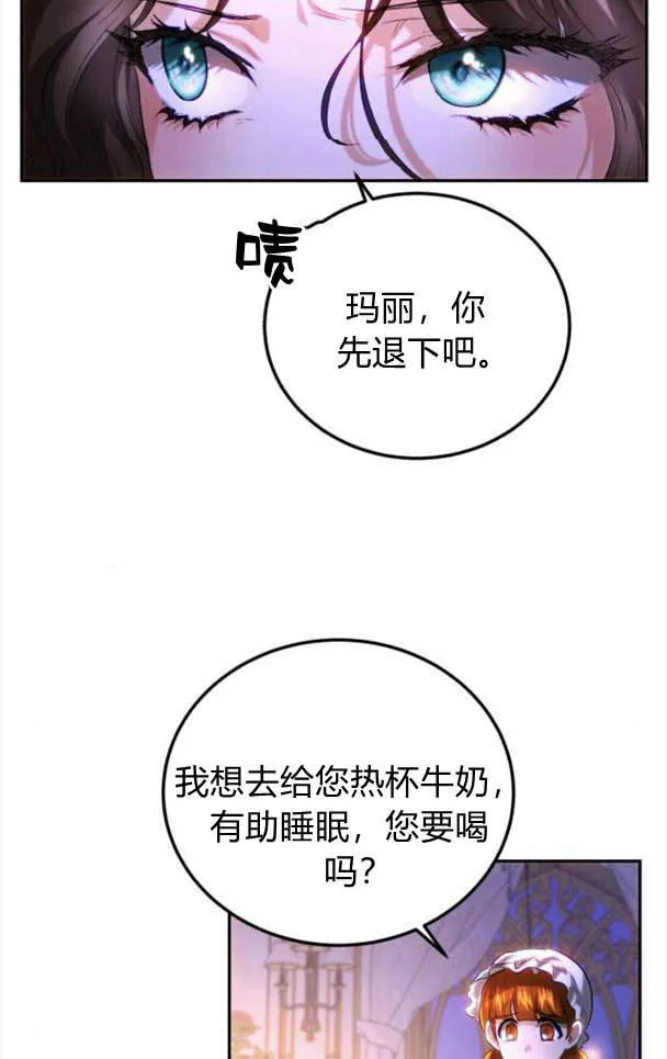 第40话 第6页
