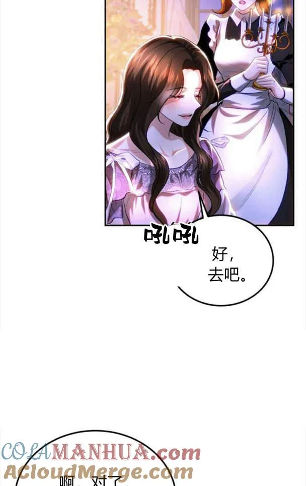 第40话 第7页