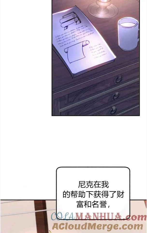 第40话 第10页