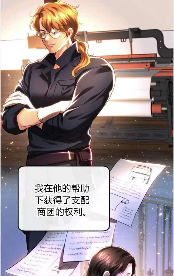 第40话 第11页