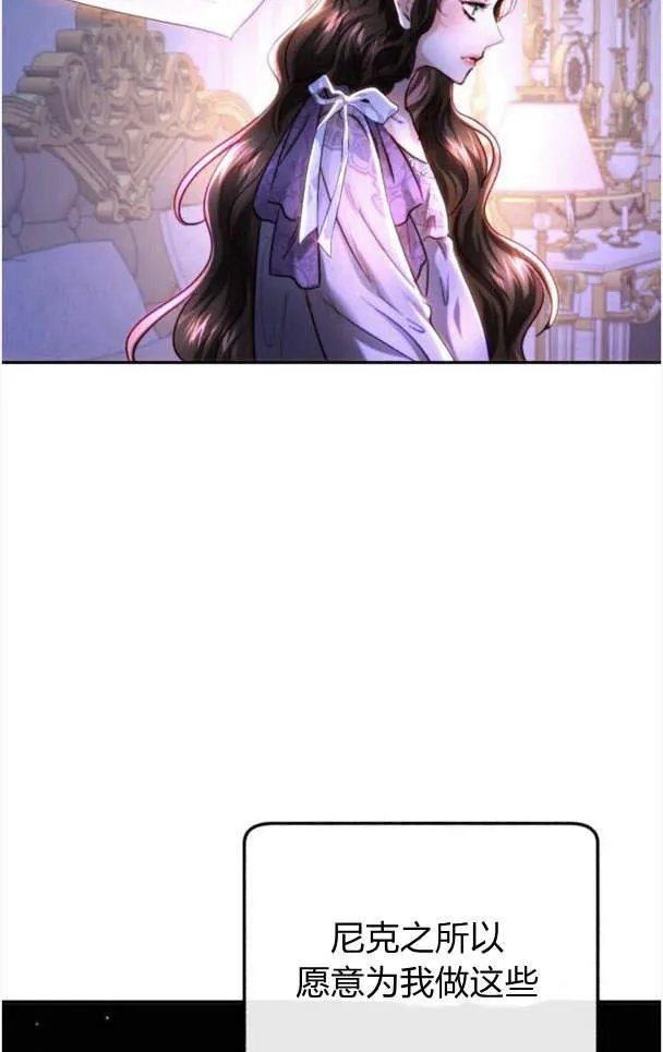 第40话 第12页