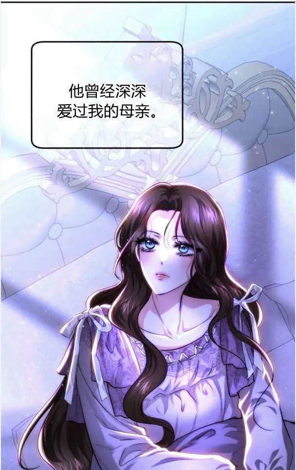 第40话 第14页