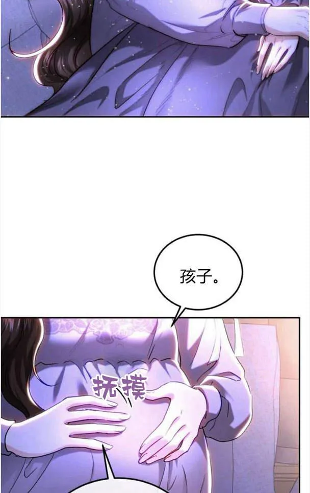 第40话 第15页
