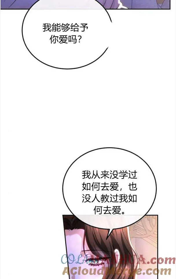 第40话 第16页