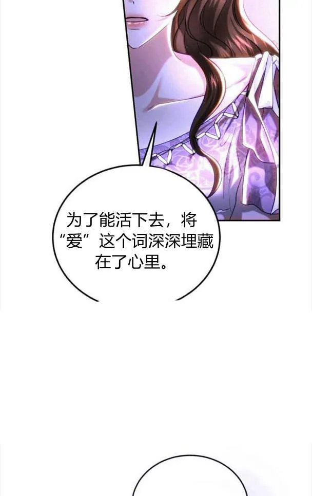 第40话 第17页