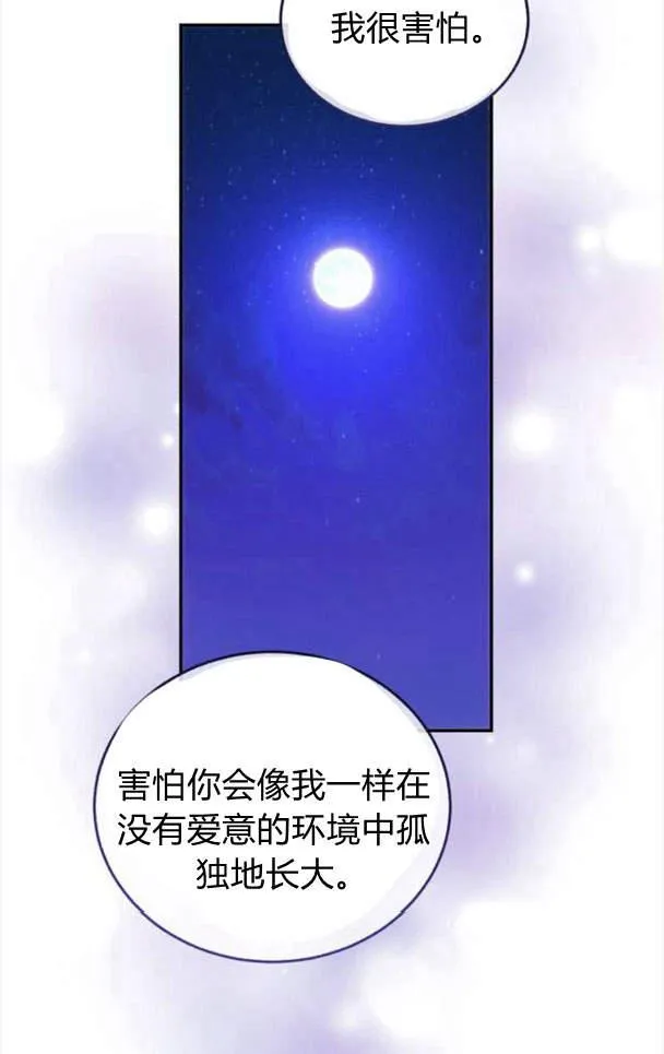 第40话 第18页