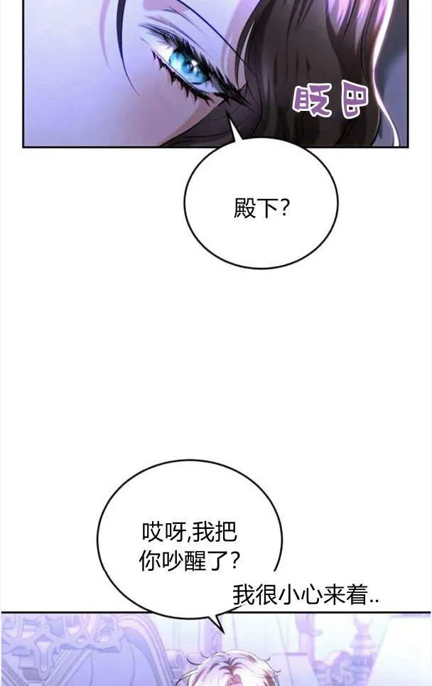 第40话 第20页