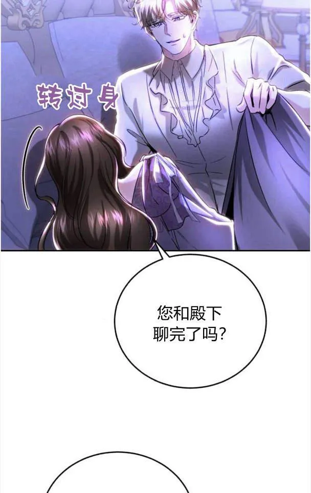 第40话 第21页