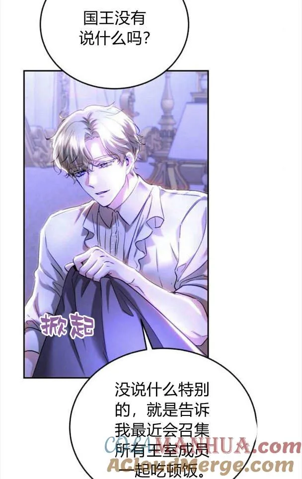 第40话 第22页