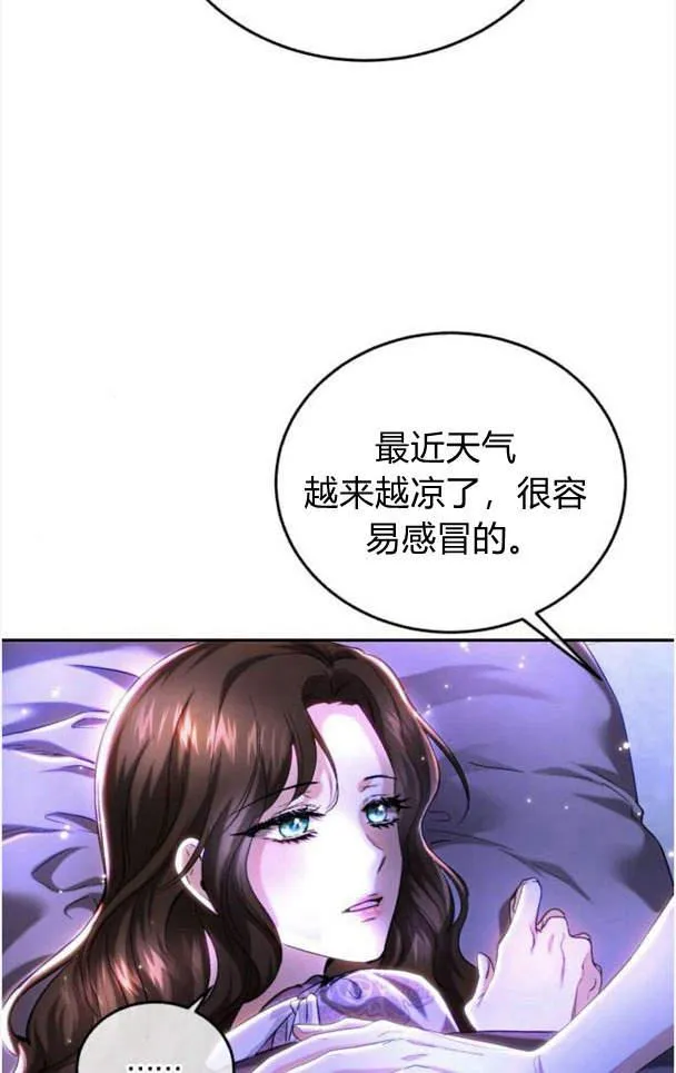 第40话 第23页