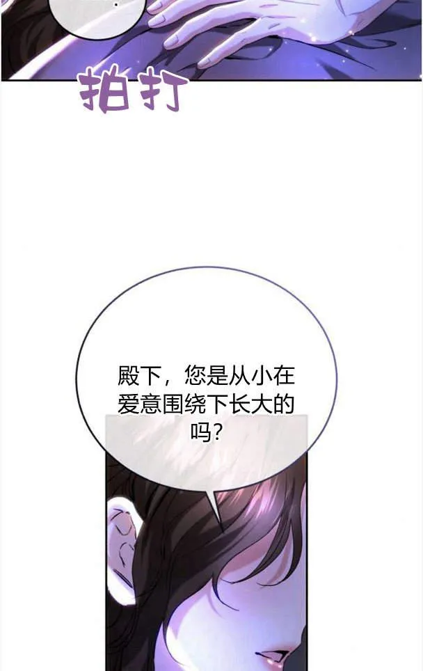第40话 第24页