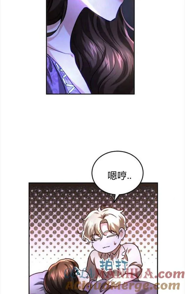 第40话 第25页