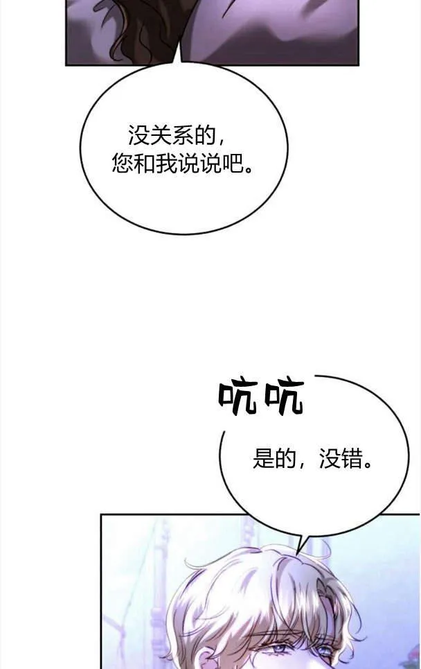 第40话 第26页