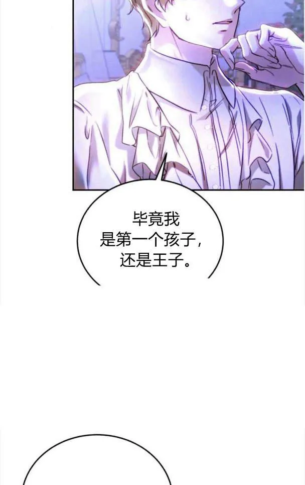第40话 第27页