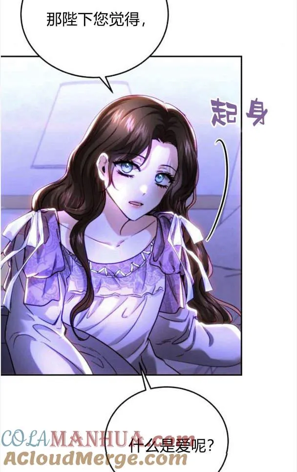 第40话 第28页