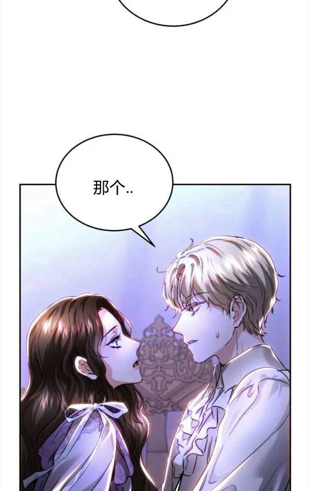 第40话 第29页
