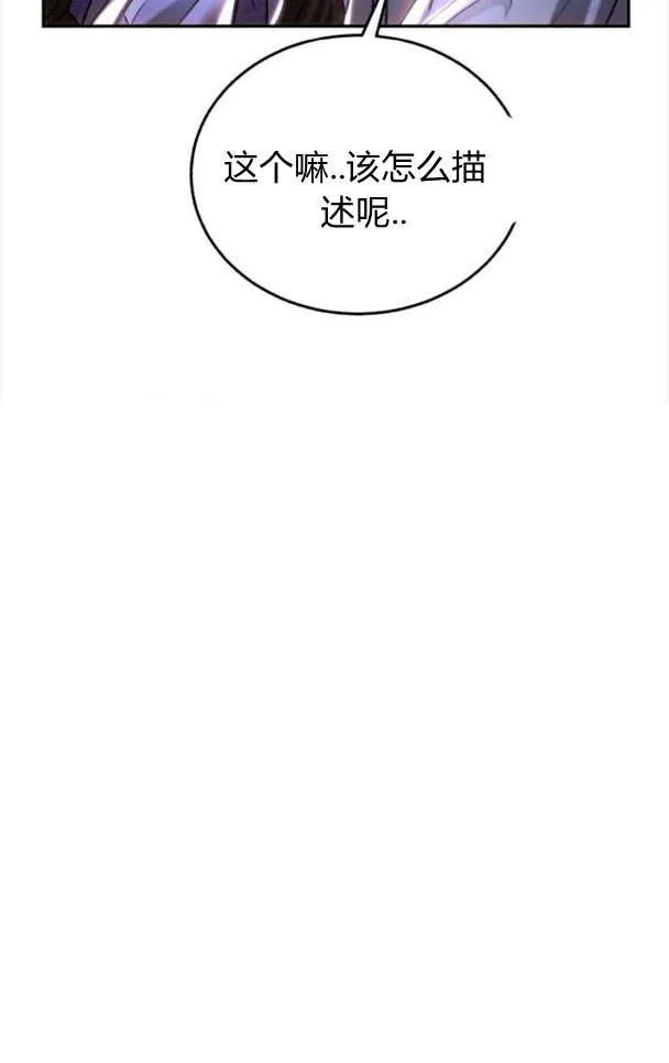 第40话 第30页