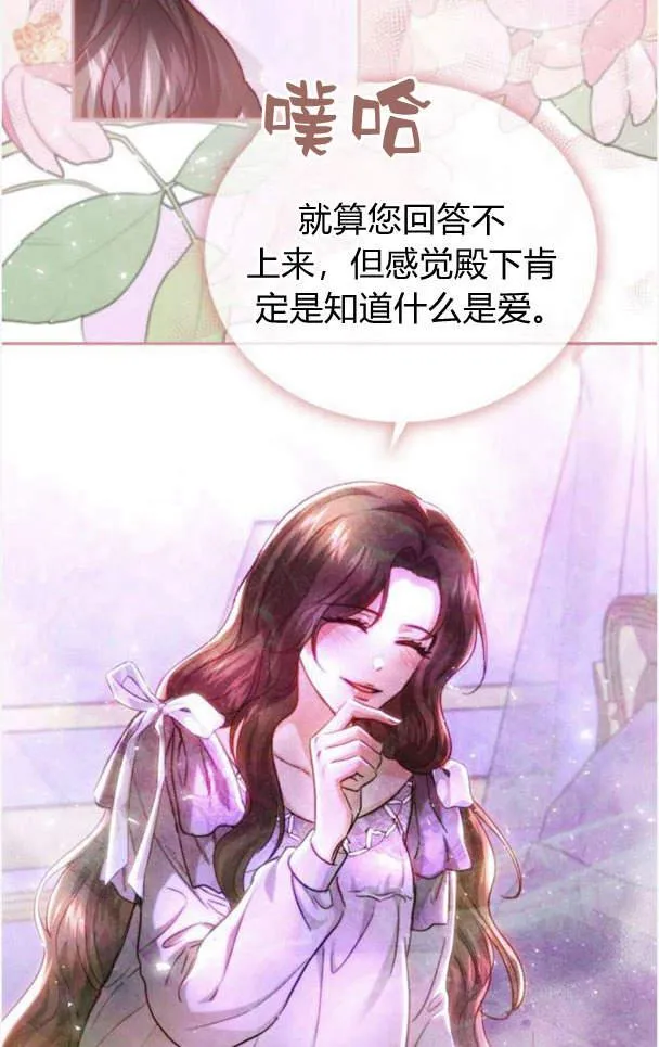 第40话 第33页