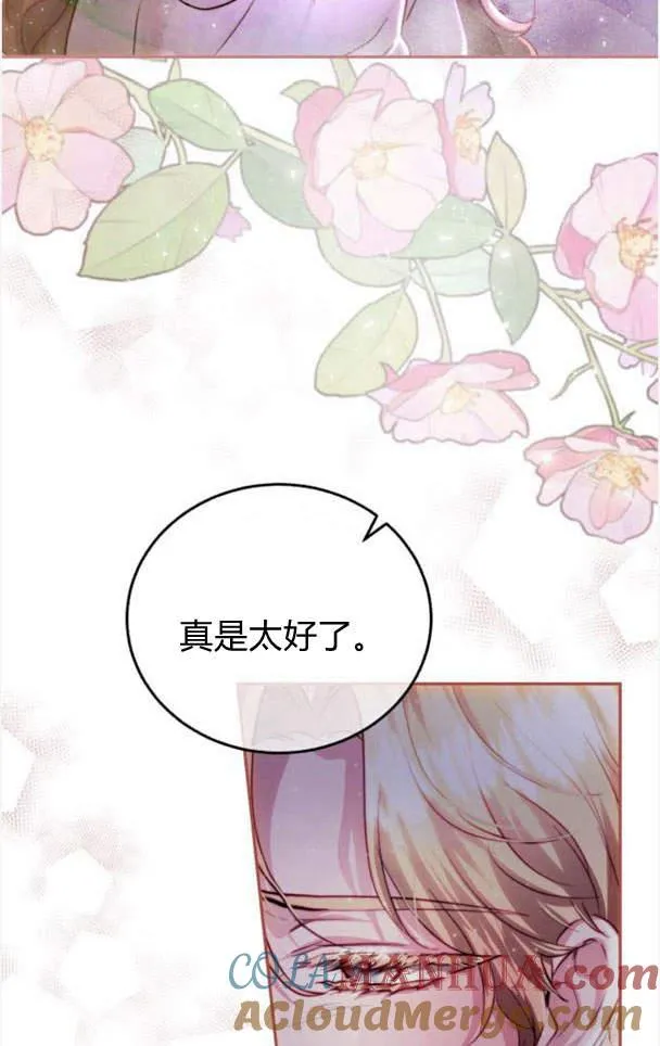 第40话 第34页