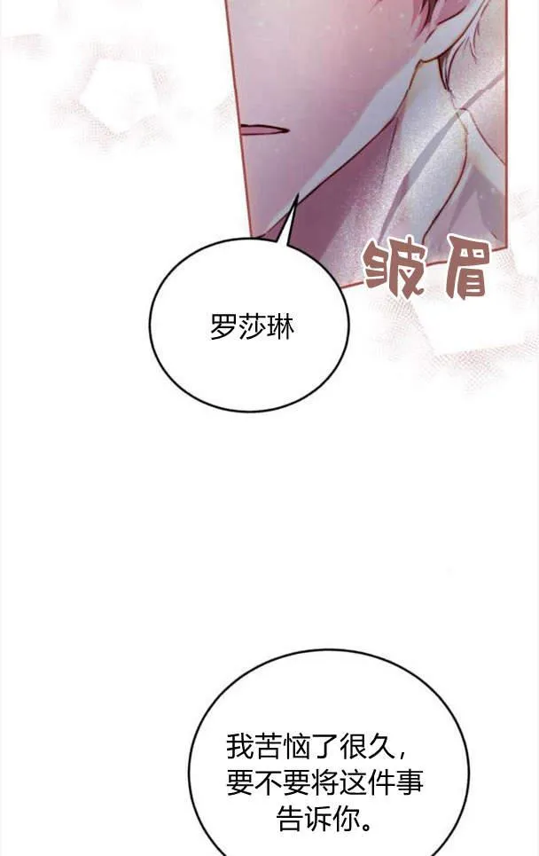 第40话 第35页