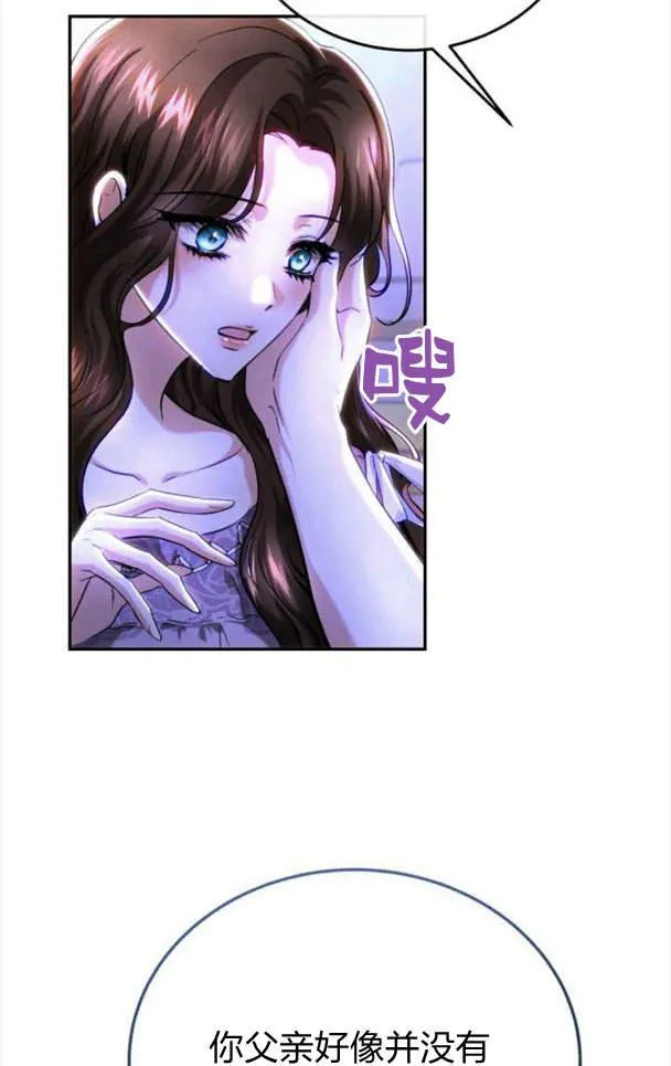 第40话 第36页