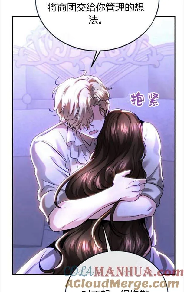 第40话 第37页