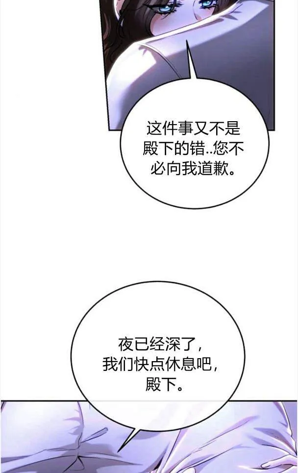 第40话 第39页