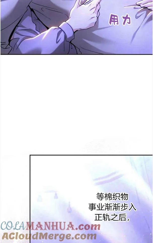 第40话 第40页