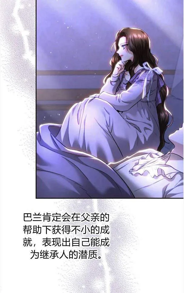 第40话 第41页
