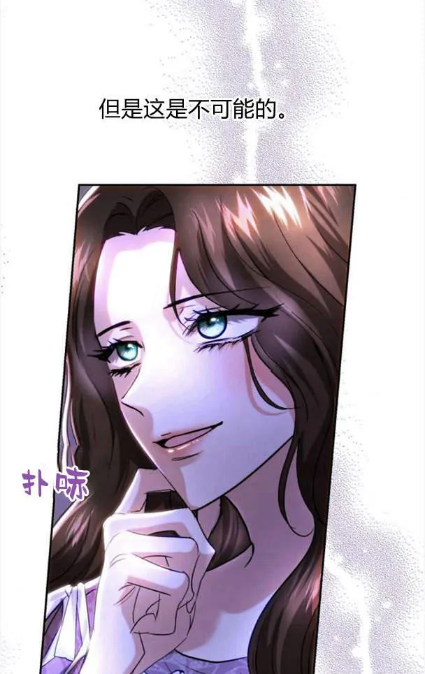 第40话 第42页
