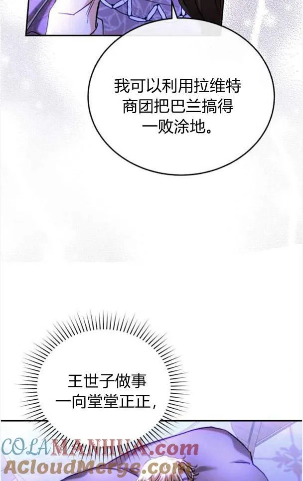 第40话 第43页