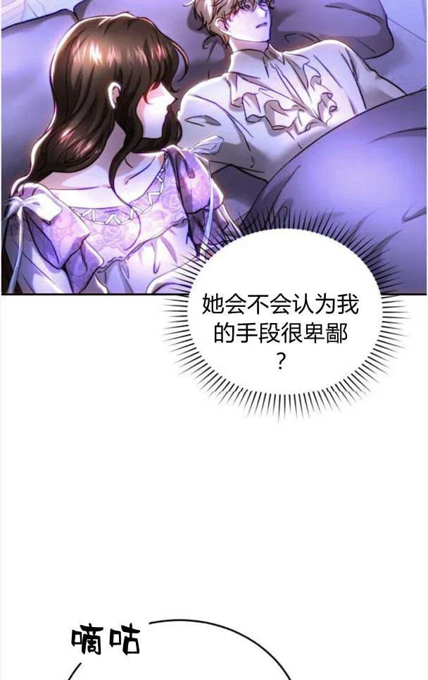 第40话 第44页