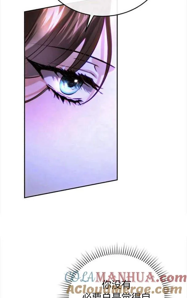 第40话 第46页