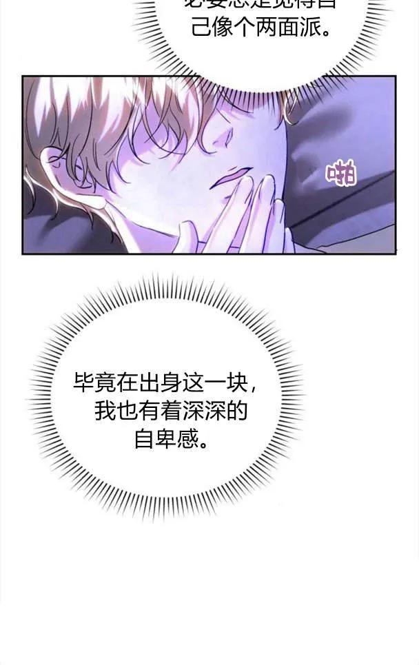 第40话 第47页