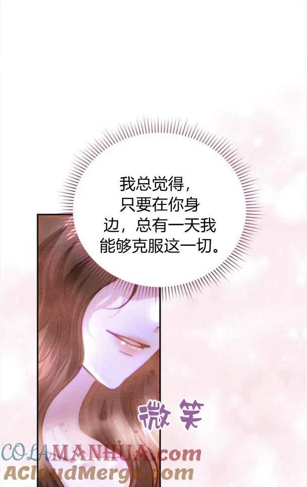 第40话 第49页