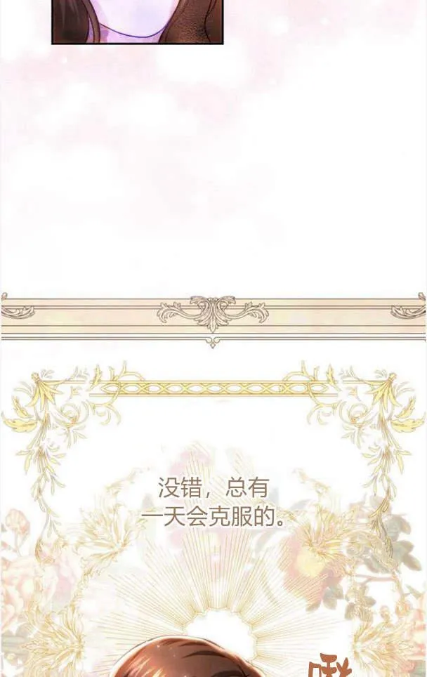 第40话 第50页