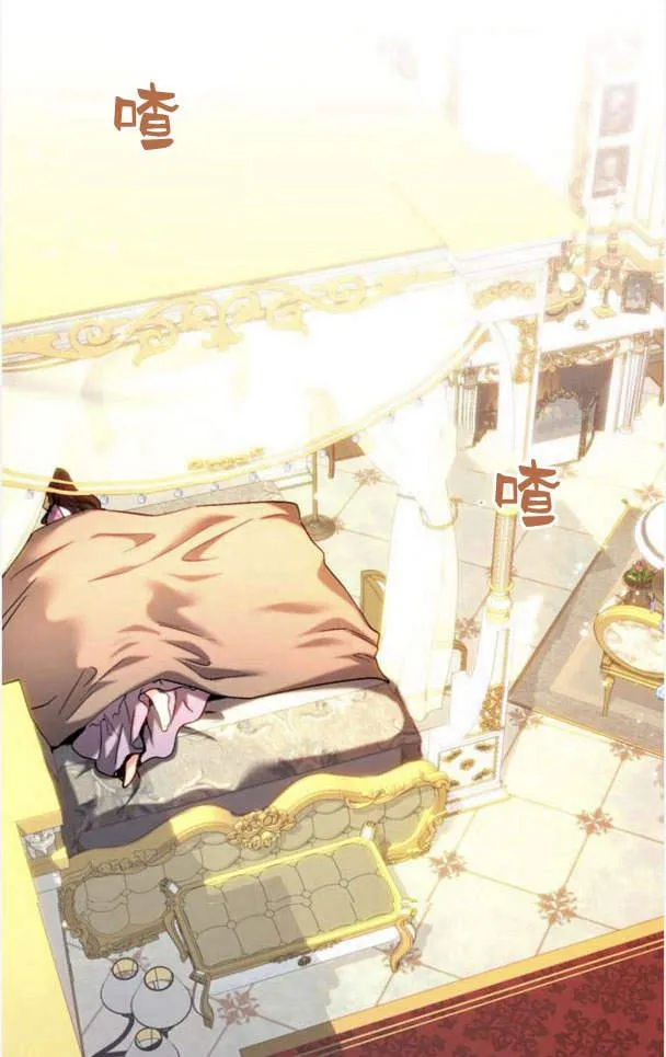 第40话 第53页