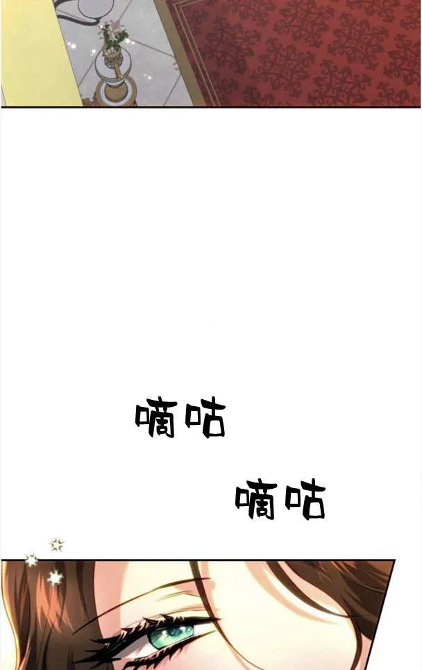 第40话 第54页