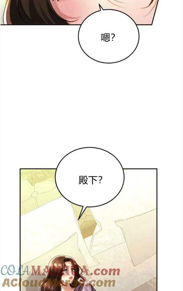 第40话 第55页