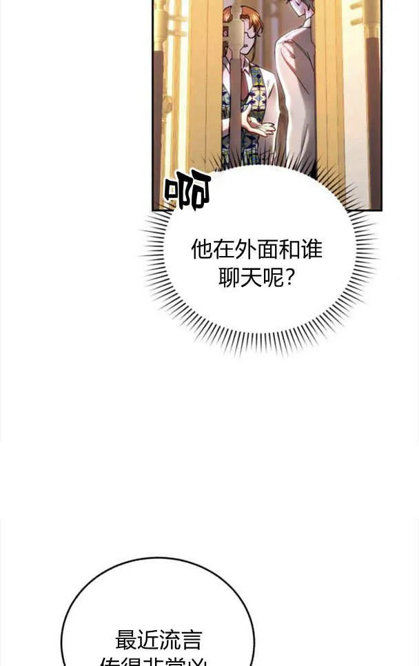 第40话 第57页