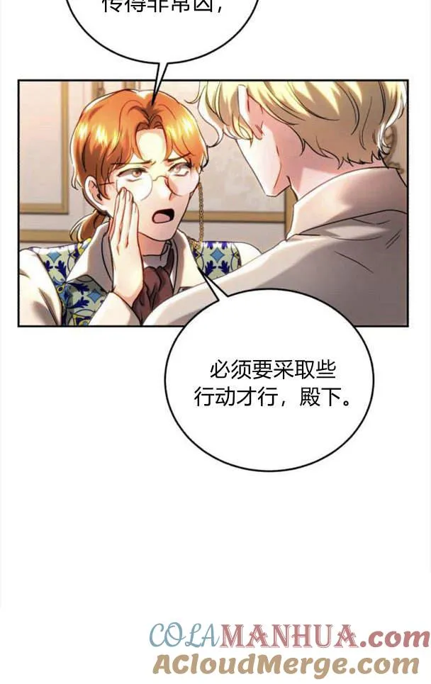 第40话 第58页