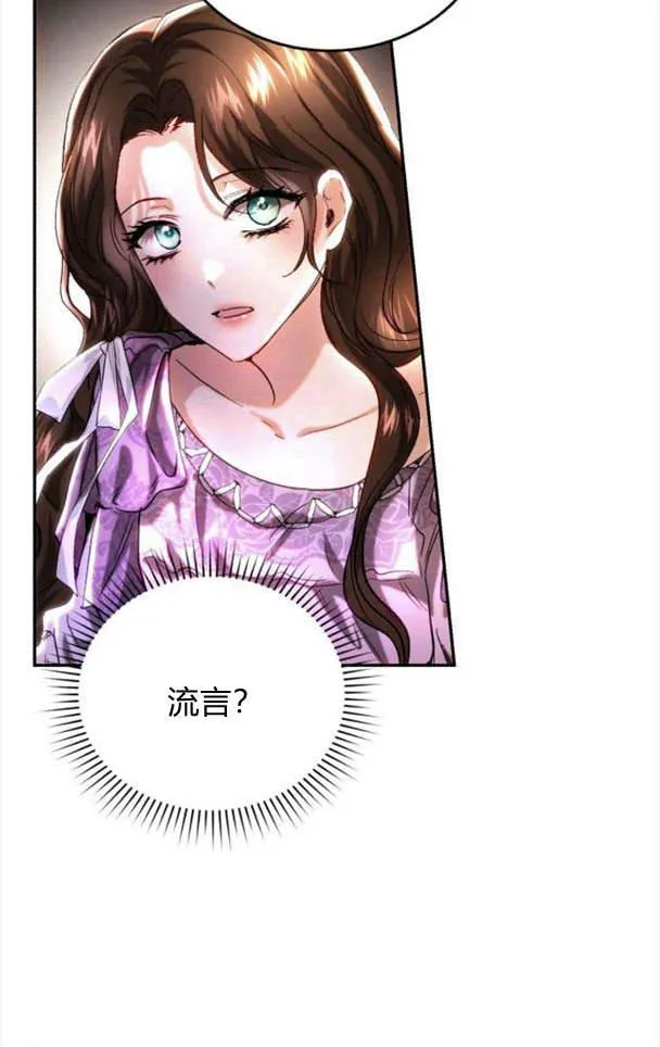 第40话 第60页