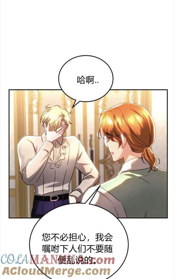 第40话 第61页