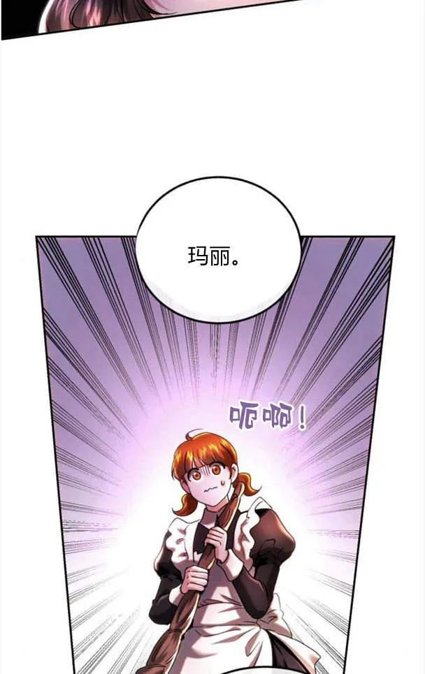 第40话 第69页