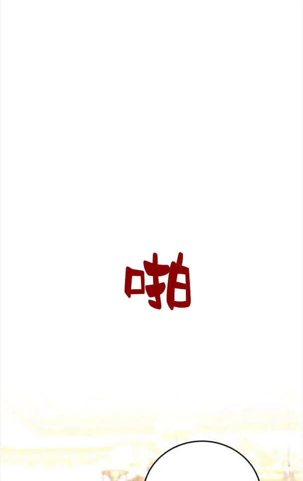 第40话 第71页