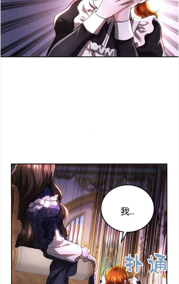 第40话 第77页
