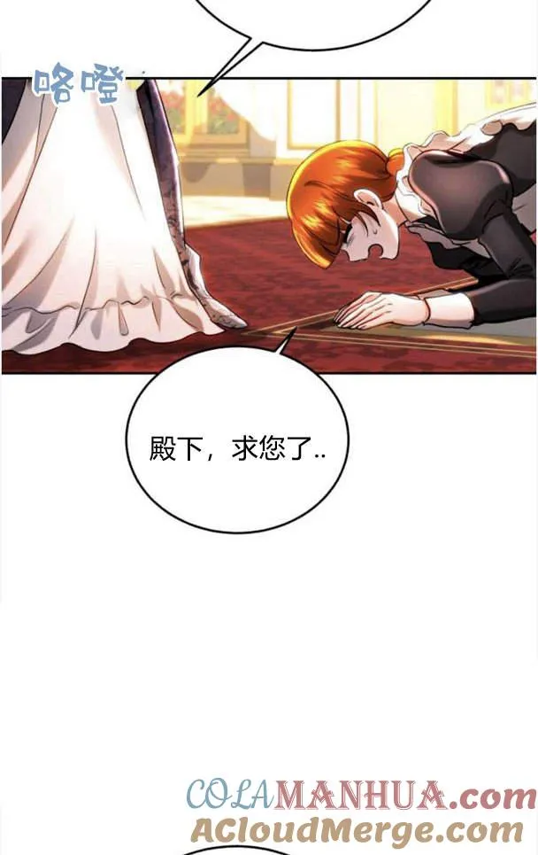 第40话 第79页